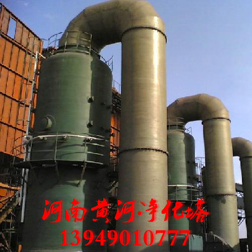 玻璃鋼氨氣凈化塔的應用
